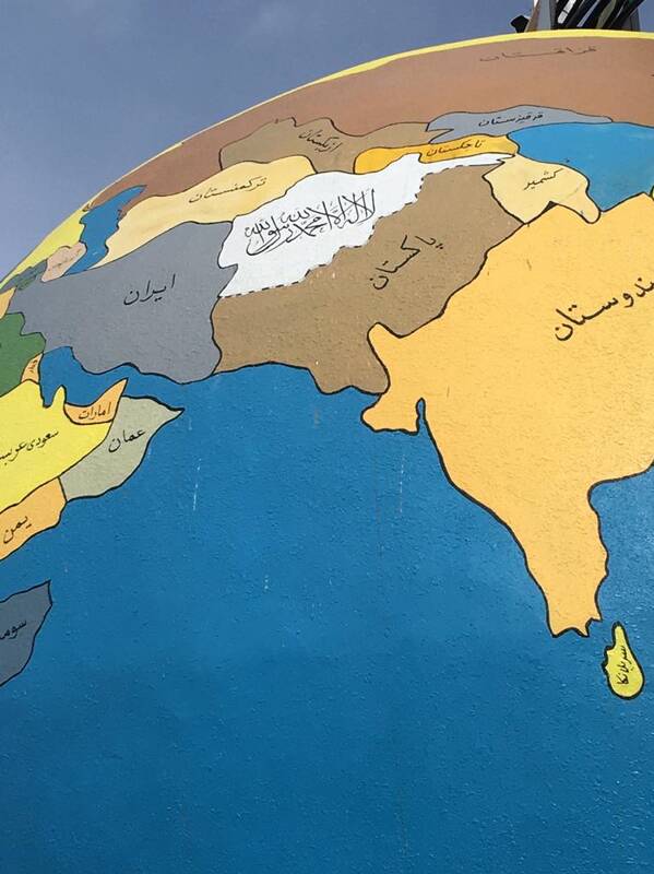 ماجرای نصب کره غول پیکر نقشه افغانستان در کابل چه بود + تصویر