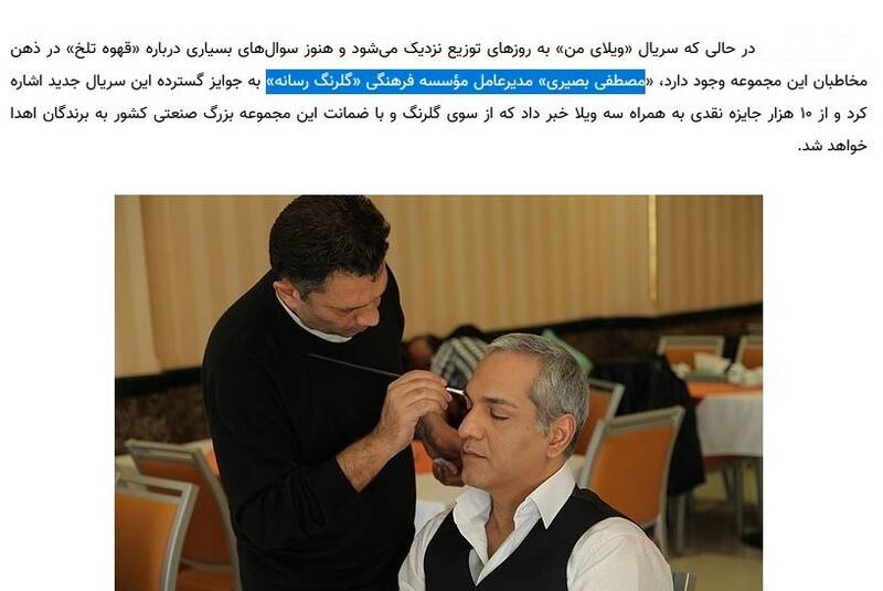 پلتفرم «فیلم نت» با کدام پشتوانه اقتصادی وارد معرکه اغتشاشات شد؟ +عکس