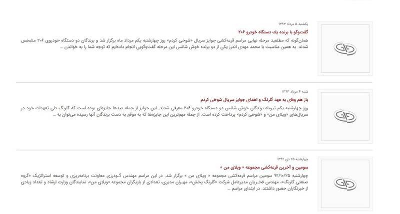 پلتفرم «فیلم نت» با کدام پشتوانه اقتصادی وارد معرکه اغتشاشات شد؟ +عکس