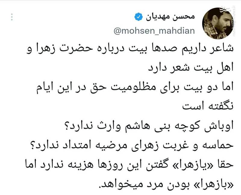 اوباش کوچه بنی هاشم وارث ندارد؟