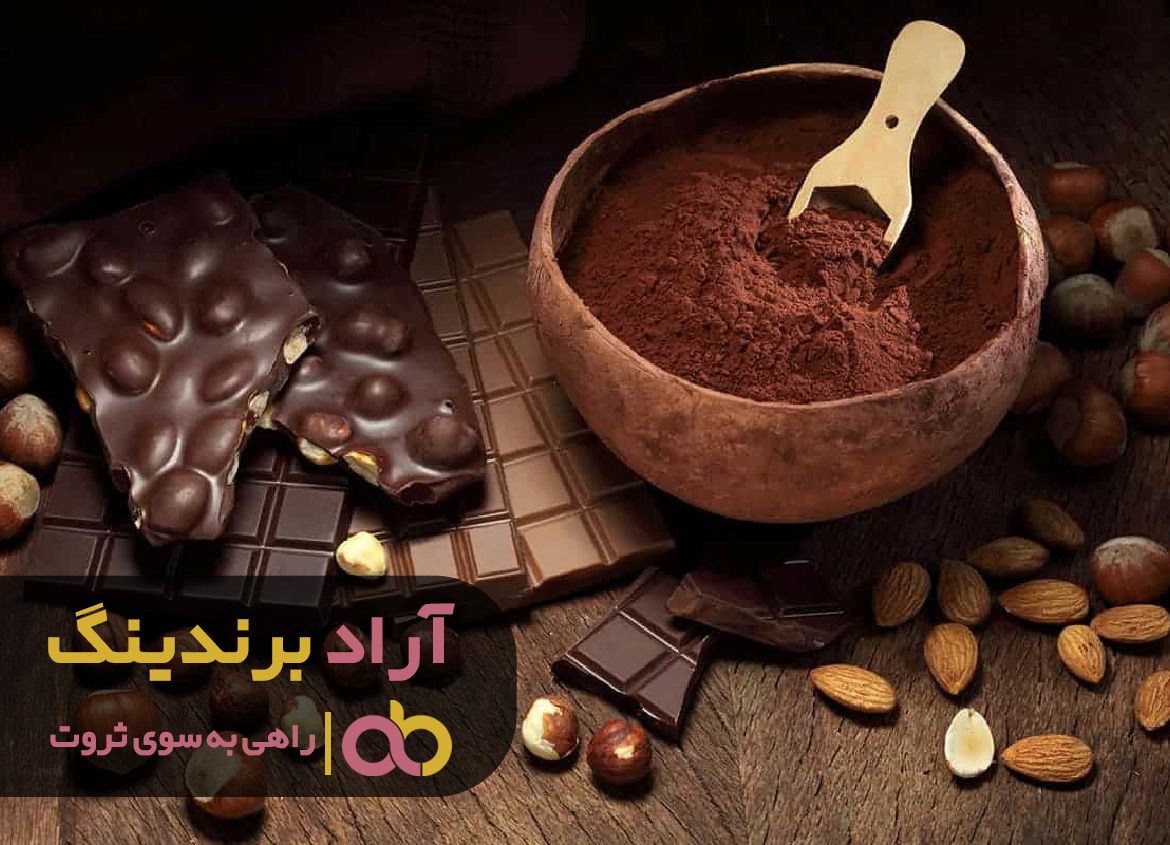 شیرین ترین طعم ثروت را با شکلات چشیدم