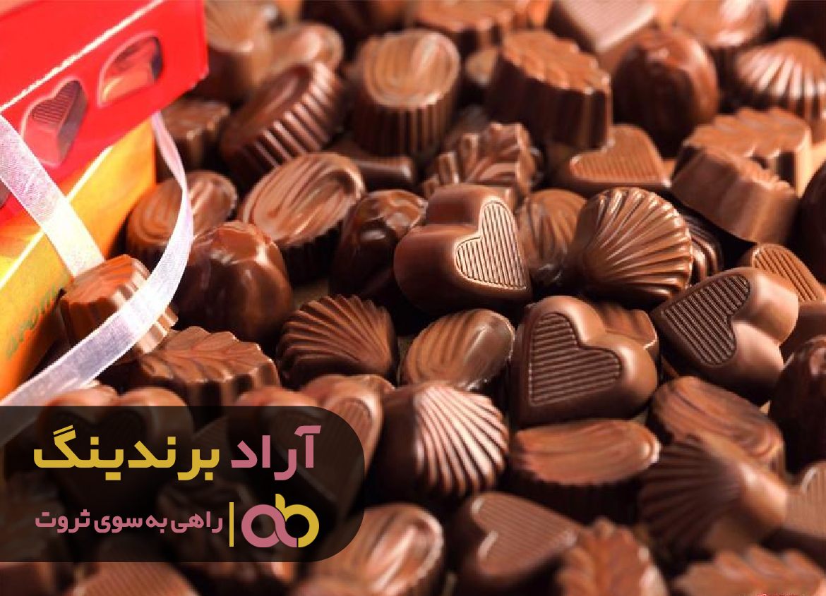 شیرین ترین طعم ثروت را با شکلات چشیدم