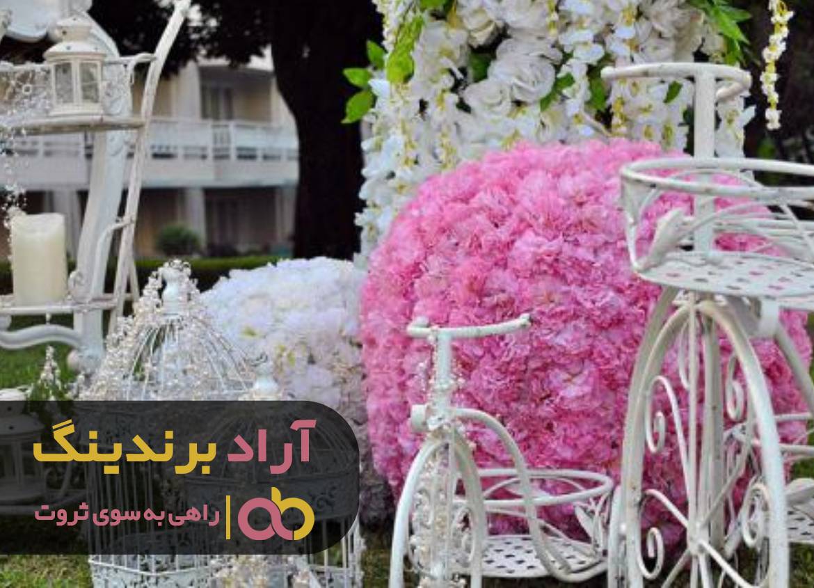 راهکارهایی که مرا به ثروتی بی انتها رساند