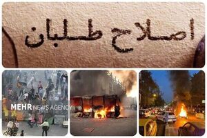مدعیان اصلاحات باید بهای این خونها را بپردازند