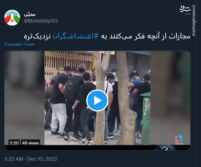 مجازات از آنچه فکر میکنند به اغتشاشگران نزدیکتره+ فیلم