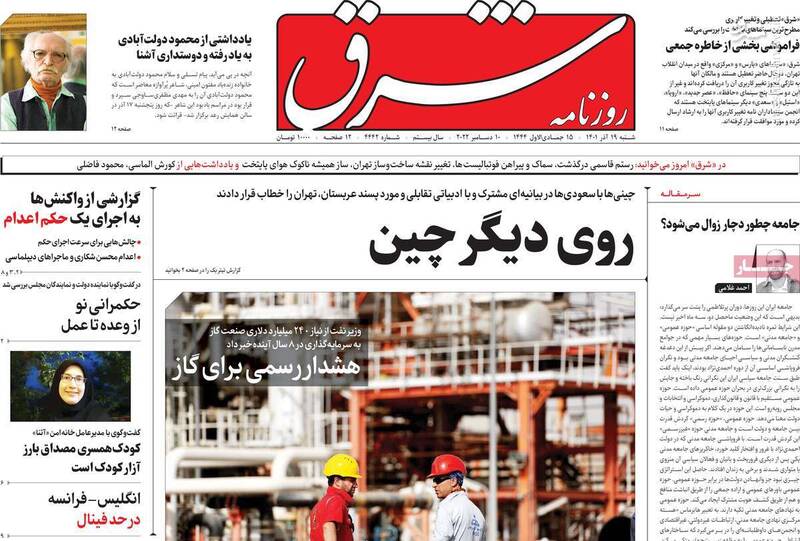 عفت مرعشی برای لیدری در اغتشاشات اعلام آمادگی کرد! / وکیل مدافعان شیطان در خیابان ستارخان به دنبال چه میگردند؟