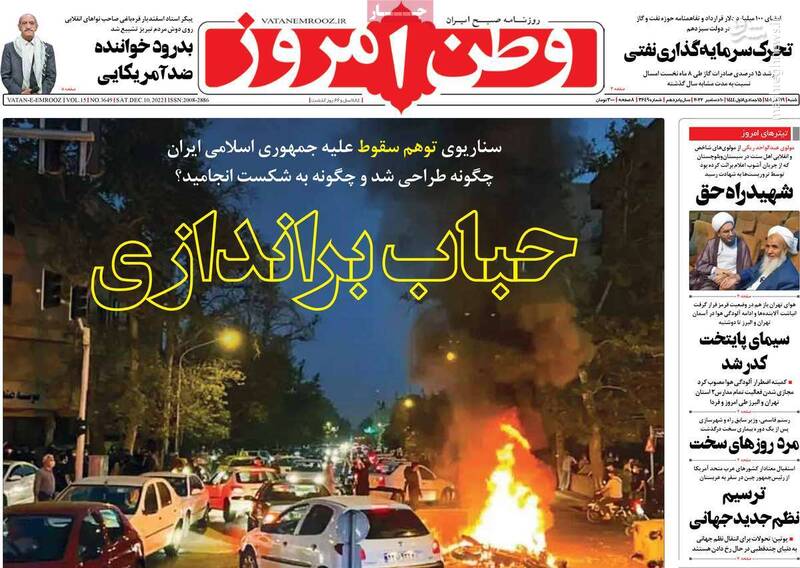 عفت مرعشی برای لیدری در اغتشاشات اعلام آمادگی کرد! / وکیل مدافعان شیطان در خیابان ستارخان به دنبال چه میگردند؟