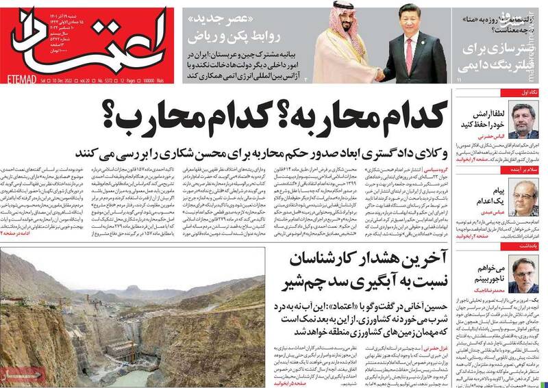 عفت مرعشی برای لیدری در اغتشاشات اعلام آمادگی کرد! / وکیل مدافعان شیطان در خیابان ستارخان به دنبال چه میگردند؟