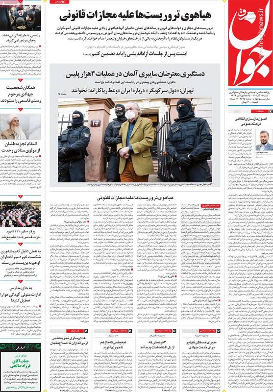 عفت مرعشی برای لیدری در اغتشاشات اعلام آمادگی کرد! / وکیل مدافعان شیطان در خیابان ستارخان به دنبال چه میگردند؟