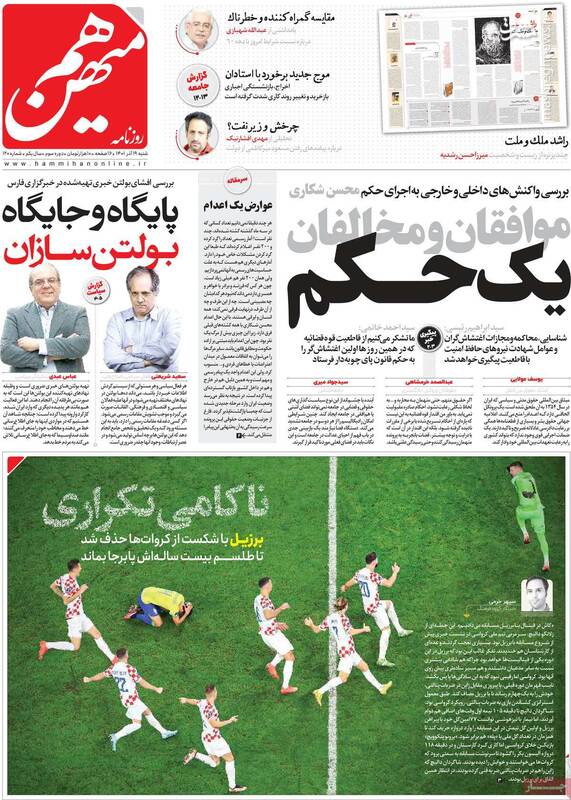 عفت مرعشی برای لیدری در اغتشاشات اعلام آمادگی کرد! / وکیل مدافعان شیطان در خیابان ستارخان به دنبال چه میگردند؟