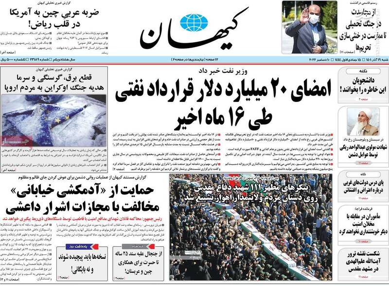 عفت مرعشی برای لیدری در اغتشاشات اعلام آمادگی کرد! / وکیل مدافعان شیطان در خیابان ستارخان به دنبال چه میگردند؟