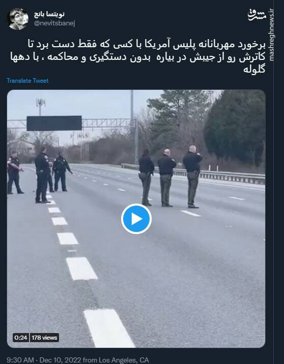 وقتی میشه تیربارون کرد چرا اعدام؟+ فیلم