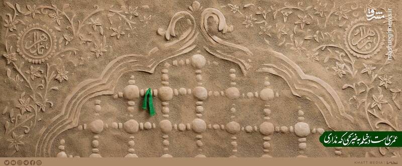 دیوارنگارههای پایتخت تغییر کردند +عکس