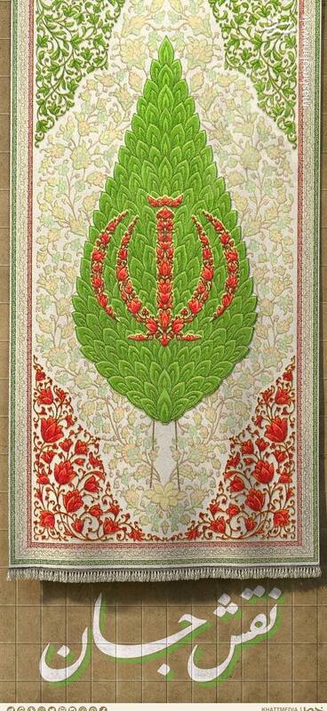 دیوارنگارههای پایتخت تغییر کردند +عکس