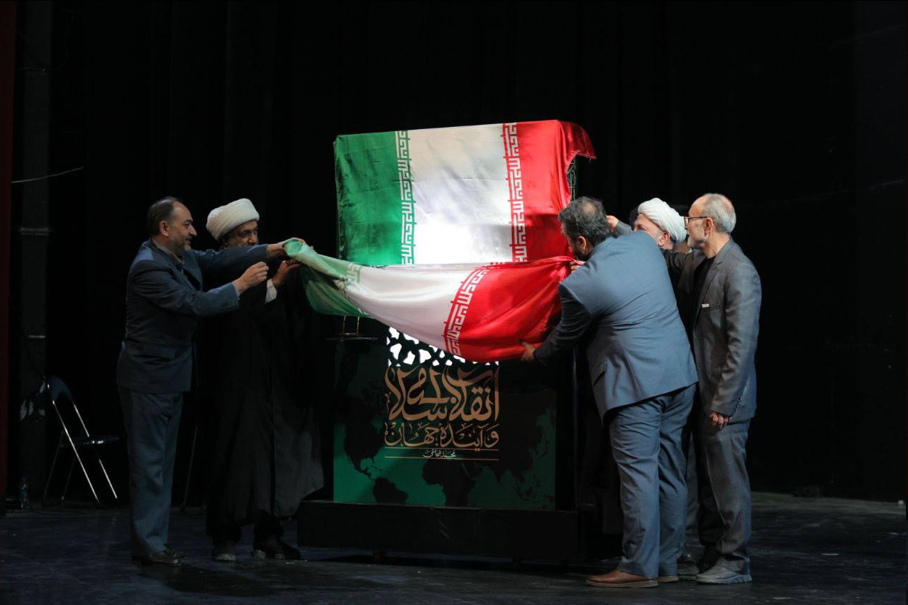 صحنه نهایی به میزبانی موسسه منتظران منجی علیهالسلام