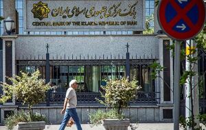 جزییات رشد اقتصادی سال 1401 اعلام شد