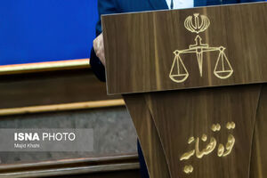 اعلام استان‌های محل برگزاری آزمون دفاتر خدمات الکترونیک قضایی