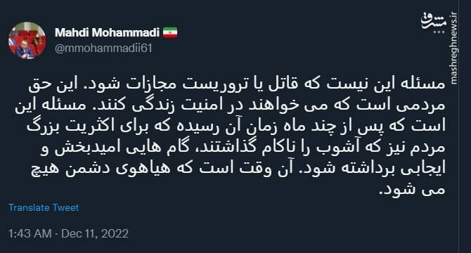 در چه صورت هیاهوی دشمن هیچ میشود؟