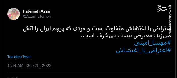 روابط عمومی فیلیمو به خاطر عدم همراهی با آشوبطلبان برکنار شد / عضو شبکه تروریستی «اینترنشنال» چگونه به مدیران صبا ایده خطدهی میکند؟ + عکس 3