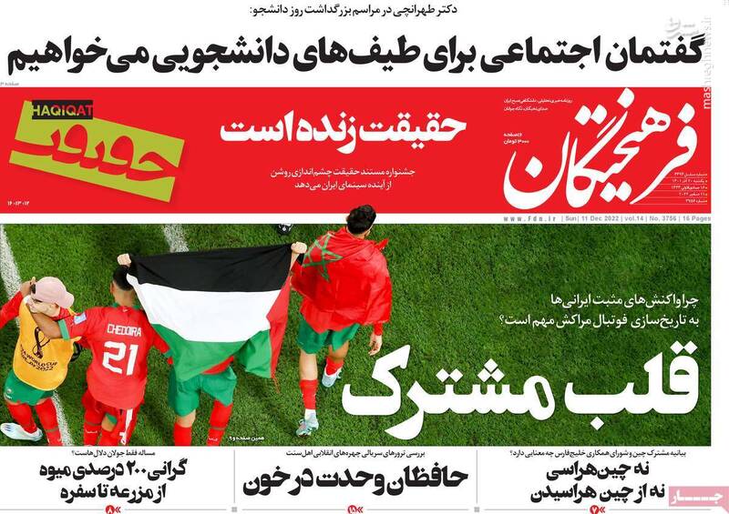 آیا چینیها پشت ایران را خالی کردهاند؟ / پشت پرده ترور یک مولوی توسط تروریستها در سیستان و بلوچستان