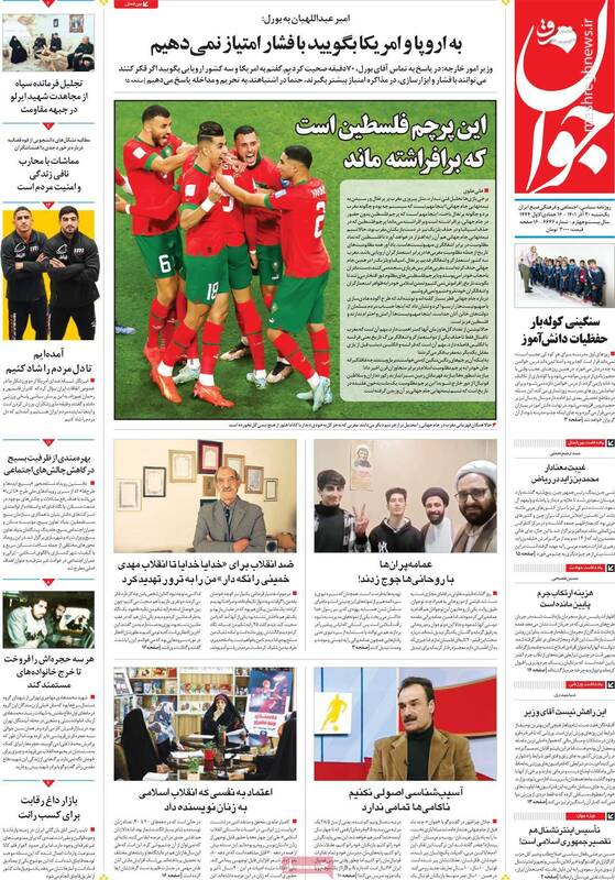 آیا چینیها پشت ایران را خالی کردهاند؟ / پشت پرده ترور یک مولوی توسط تروریستها در سیستان و بلوچستان