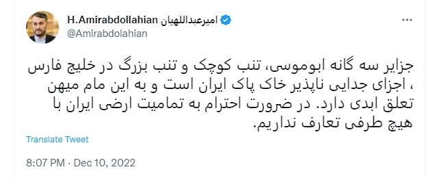 آیا منفعتطلبی در روابط بینالملل بدون حدّ و مرز است؟