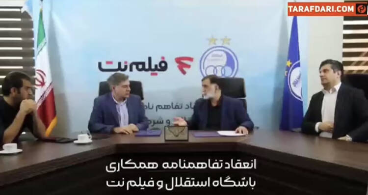 پلتفرم «فیلم نت» با کدام پشتوانه اقتصادی وارد معرکه اغتشاشات شد؟ +عکس