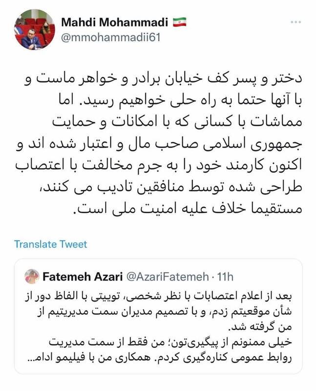 اقدام خلاف امنیت ملی مدیران فیلیمو