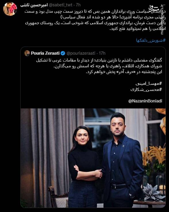 یک روستای جمهوری اسلامی را هم نمیتوانید فتح کنید