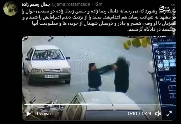 گریه قاتل برای مظلومیت مقتول+ عکس