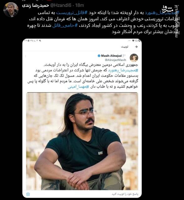 دیروز فرمان قتل دادند و امروز جنجال بهپا کردند +عکس