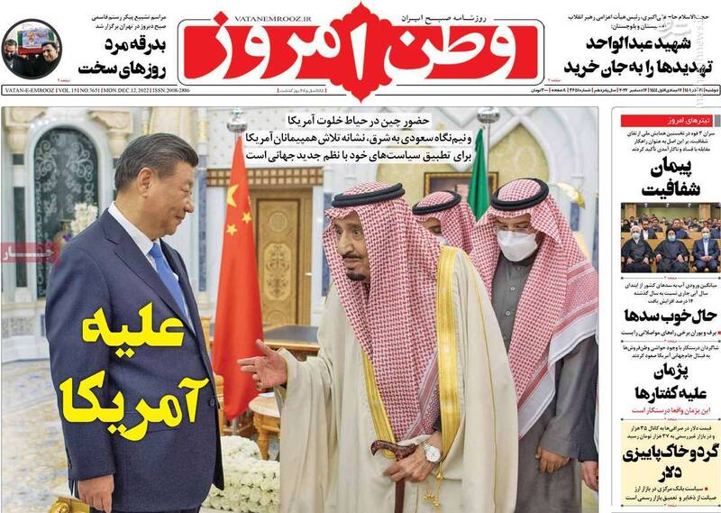 تیم ملی کشتی علیه کفتارها در شهر کورالویل ایالت آیووا/ آیا ایران مدل روابط دیپلماتیک خود با چین را تغییر میدهد؟