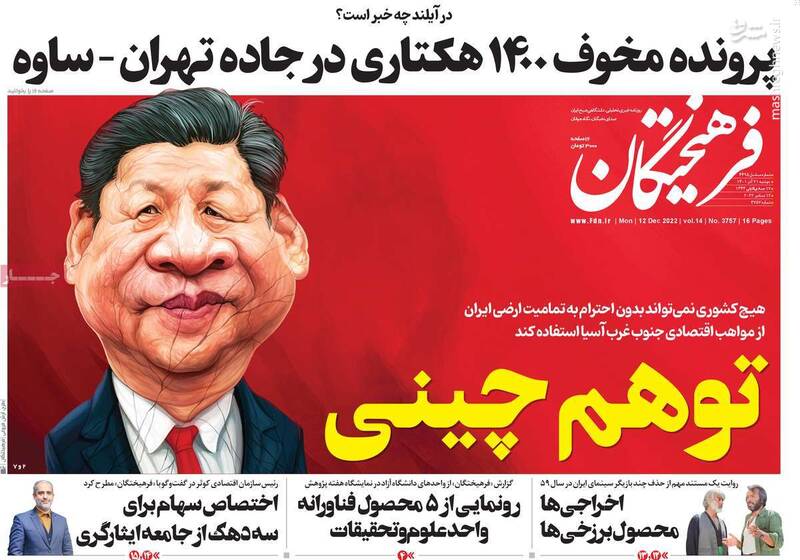 تیم ملی کشتی علیه کفتارها در شهر کورالویل ایالت آیووا/ آیا ایران مدل روابط دیپلماتیک خود با چین را تغییر میدهد؟