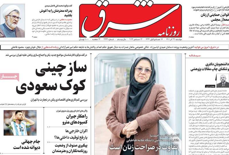 تیم ملی کشتی علیه کفتارها در شهر کورالویل ایالت آیووا/ آیا ایران مدل روابط دیپلماتیک خود با چین را تغییر میدهد؟