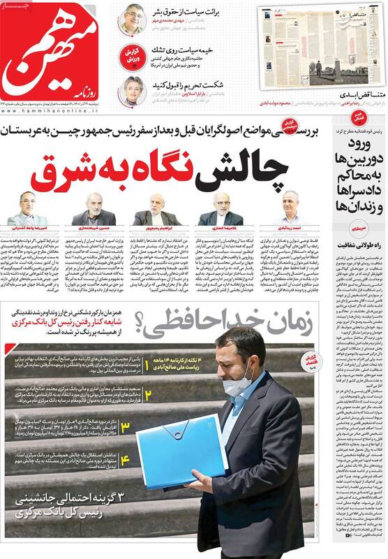 تیم ملی کشتی علیه کفتارها در شهر کورالویل ایالت آیووا/ آیا ایران مدل روابط دیپلماتیک خود با چین را تغییر میدهد؟