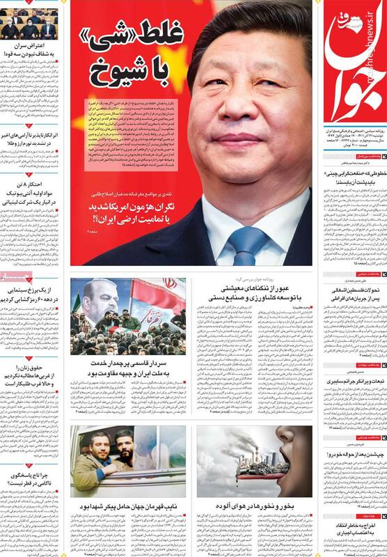 تیم ملی کشتی علیه کفتارها در شهر کورالویل ایالت آیووا/ آیا ایران مدل روابط دیپلماتیک خود با چین را تغییر میدهد؟