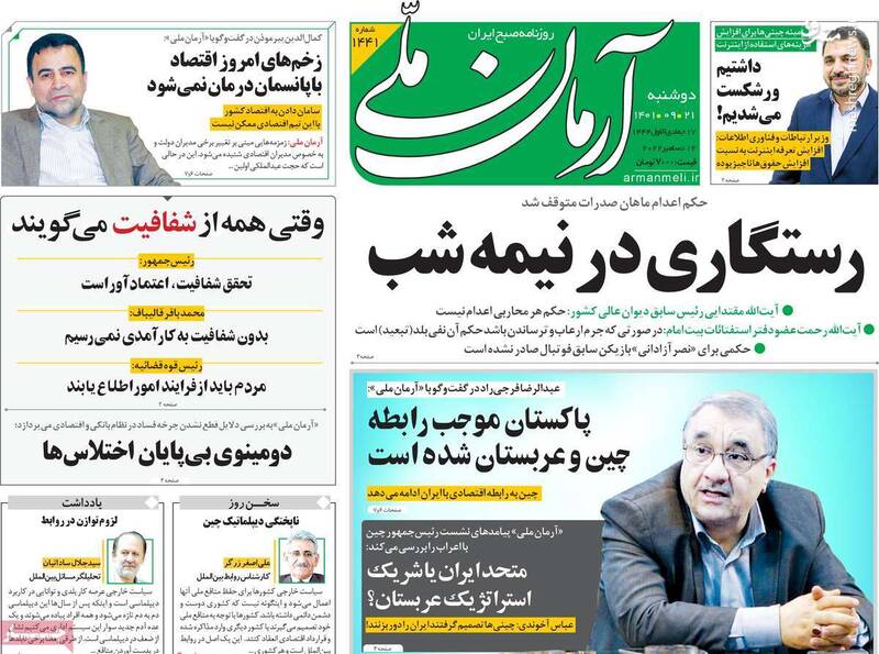 تیم ملی کشتی علیه کفتارها در شهر کورالویل ایالت آیووا/ آیا ایران مدل روابط دیپلماتیک خود با چین را تغییر میدهد؟