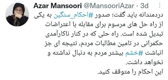 اصلاحطلبان: بزارید شما را بکشند ولی حق ندارید قصاص کنید