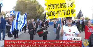 فریدمن: رادیکالیسم فاجعهبار در انتظار اسرائیل است
