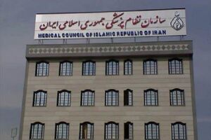 1200 پزشک خواستار اشد مجازات برای عاملین شهادت شهید عجمیان