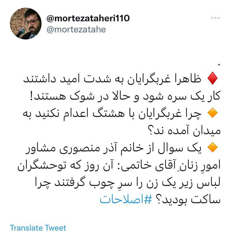 واکنش ۵ مداح به جمله «اعدام نکنید» این روزها