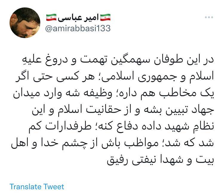 واکنش ۵ مداح به جمله «اعدام نکنید» این روزها