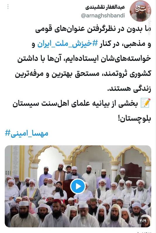 ارسال یک دستورالعمل ویژه از سوی تروریستهای سوری به لیدرهای اغتشاشات گروهکی / چرا فاز آشوبها در تهران عوض شد؟ 8