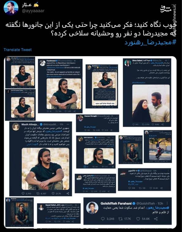 چرا یکی از این جانورها نگفته که رهنورد دو نفر رو سلاخی کرده؟