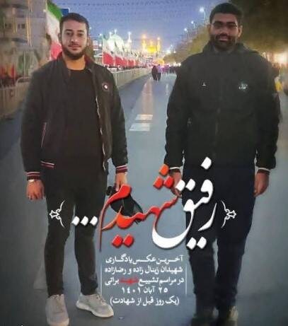 روایت شهادت ۶ بسیجی توسط اغتشاشگران+ فیلم