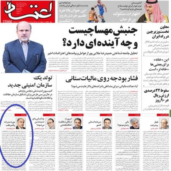 منطق اصلاح طلبان: آنها می کُشند، شما برادری کنید