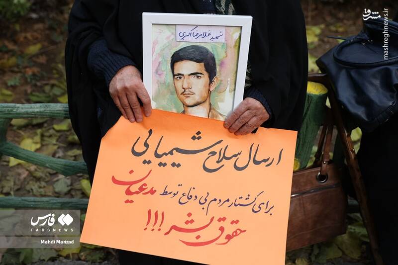 عکس/ اجتماع خانواده شهدا مقابل دفتر سازمان ملل