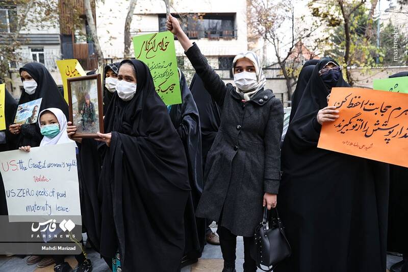 عکس/ اجتماع خانواده شهدا مقابل دفتر سازمان ملل