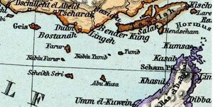جزایر سه‌گانه، ایرانی بود وقتی هنوز «امارات» نبود!