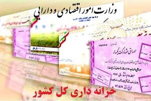 یک قدم تا وداع با حقوقهای نجومی / حساب واحد خزانه در موعد مقرر کامل خواهد شد؟